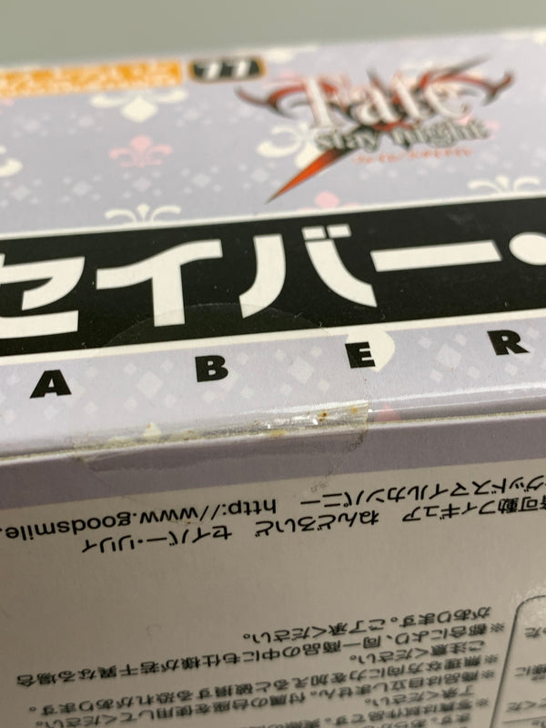 【中古美品】 ねんどろいど Fate セイバー・リリィ 77 フィギュア 053-260123-zi-05-min 万代Net店