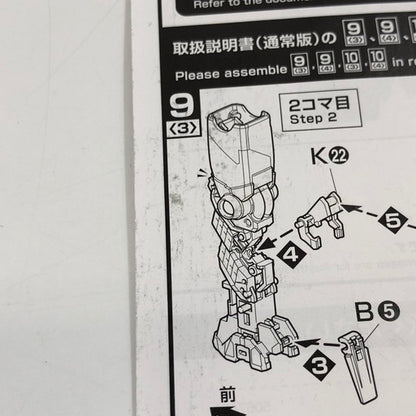 【未使用品】 MG 1/100 ユニコーンガンダム [リサーキュレーションカラー/クリアネオングリーン] 機動戦士ガンダムUC 058-260808-ma-11-fur 万代Net店