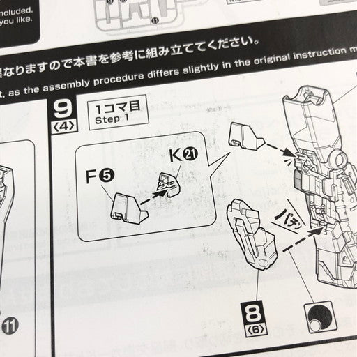 【未使用品】 MG 1/100 ユニコーンガンダム [リサーキュレーションカラー/クリアネオングリーン] 機動戦士ガンダムUC 058-260808-ma-11-fur 万代Net店