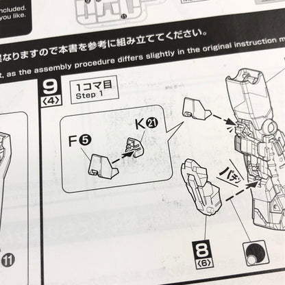 【未使用品】 MG 1/100 ユニコーンガンダム [リサーキュレーションカラー/クリアネオングリーン] 機動戦士ガンダムUC 058-260808-ma-11-fur 万代Net店