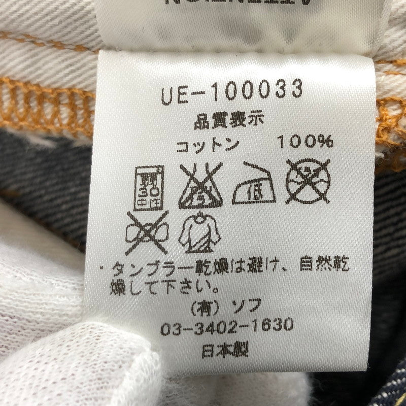 【中古品】【メンズ】 uniform experiment ユニフォームエクスペリメント UE-100033 デニムパンツ ボトムス 151-250121-hn-05-fur サイズ：3 カラー：インディゴ 万代Net店