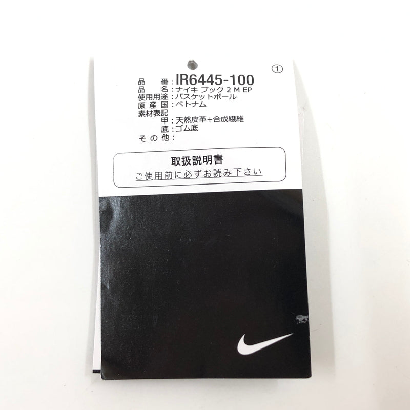 【中古品】【メンズ】 NIKE ナイキ × MCDONALD'S マクドナルド BOOK 2 "SEDONA" IR6445-100 ブック2 セドナ スニーカー シューズ 靴 160-260802-hn-04-fur サイズ：28.0cm US10 カラー：ベージュ/ブルー 万代Net店