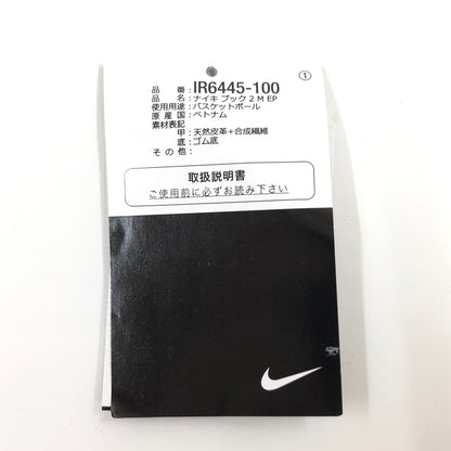 【中古品】【メンズ】 NIKE ナイキ × MCDONALD'S マクドナルド BOOK 2 "SEDONA" IR6445-100 ブック2 セドナ スニーカー シューズ 靴 160-260802-hn-04-fur サイズ：28.0cm US10 カラー：ベージュ/ブルー 万代Net店