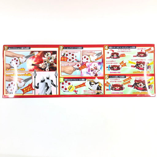 【未使用品】 BANDAI TOYS 仮面ライダーガヴ DXガヴホイッピア&ケーキングゴチゾウ 特典DXブシュエルゴチソウ付き 042-260809-ma-02-fur 万代Net店