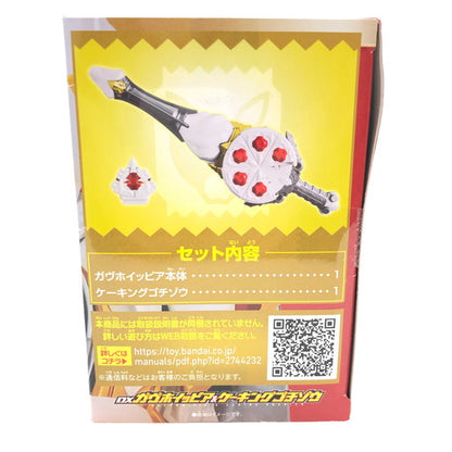 【未使用品】 BANDAI TOYS 仮面ライダーガヴ DXガヴホイッピア&ケーキングゴチゾウ 特典DXブシュエルゴチソウ付き 042-260809-ma-02-fur 万代Net店