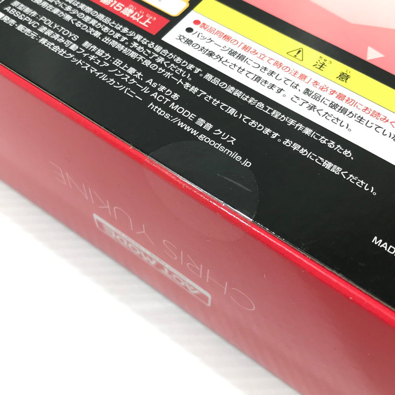 【中古美品】 グッドスマイルカンパニー ACT MODE 戦姫絶唱シンフォギアGX 雪音クリス 可動フィギュア 未開封 箱イタミあり 052-260811-ti-19-tag 万代Net店