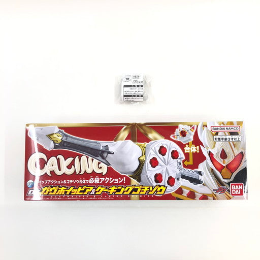 【未使用品】 BANDAI TOYS 仮面ライダーガヴ DXガヴホイッピア&ケーキングゴチゾウ 特典DXブシュエルゴチソウ付き 042-260809-ma-02-fur 万代Net店