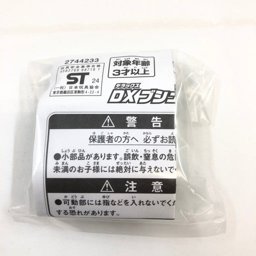 【未使用品】 BANDAI TOYS 仮面ライダーガヴ DXガヴホイッピア&ケーキングゴチゾウ 特典DXブシュエルゴチソウ付き 042-260809-ma-02-fur 万代Net店