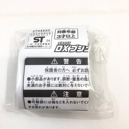 【未使用品】 BANDAI TOYS 仮面ライダーガヴ DXガヴホイッピア&ケーキングゴチゾウ 特典DXブシュエルゴチソウ付き 042-260809-ma-02-fur 万代Net店