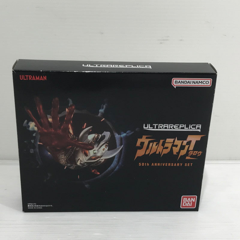 【現状渡し品】 バンダイ ULTRA REPLICA ウルトラレプリカ ウルトラマンタロウ 50th ANNIVERSARY SET 開封済み 起動音のみ確認済み 電池欠品 044-261020-ti-02-tagh 万代Net店