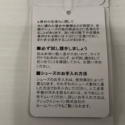 【中古品】【メンズ】 COMME DES GARCONS×ASICS VIC NBD アシックス ヴィック エヌビーディー スニーカー 162-240604-rk-8-tei サイズ：26.5cm カラー：ブラック 万代Net店