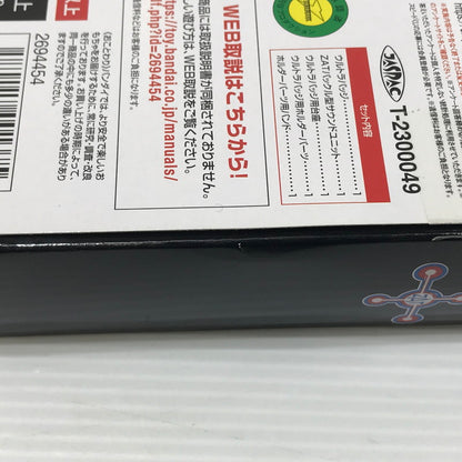 【現状渡し品】 バンダイ ULTRA REPLICA ウルトラレプリカ ウルトラマンタロウ 50th ANNIVERSARY SET 開封済み 起動音のみ確認済み 電池欠品 044-261020-ti-02-tagh 万代Net店