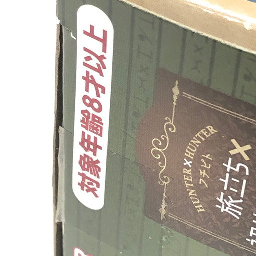 【中古品】 HUNTER×HUNTER フチピト 旅立ち×初めての仲間×宿敵 ゴン/キルア/クラピカ/レオリオ/ヒソカ/マチ フィギュア 全6種セット 051-260812-ma-01-fur 万代Net店