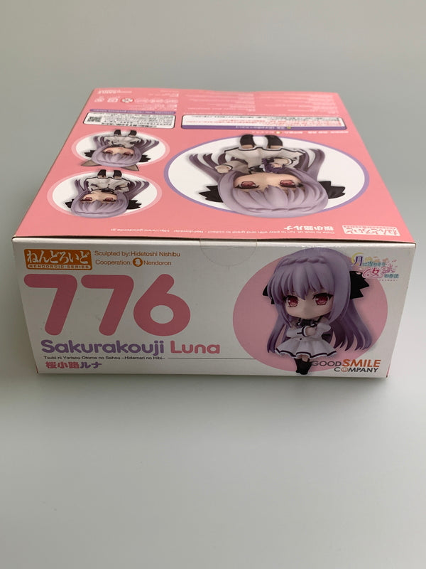 【中古美品】 ねんどろいど 月に寄りそう乙女の作法 ～ひだまりの日々～ 桜小路ルナ ノンスケール 全高約100mm フィギュア 053-260123-zi-19-min 万代Net店