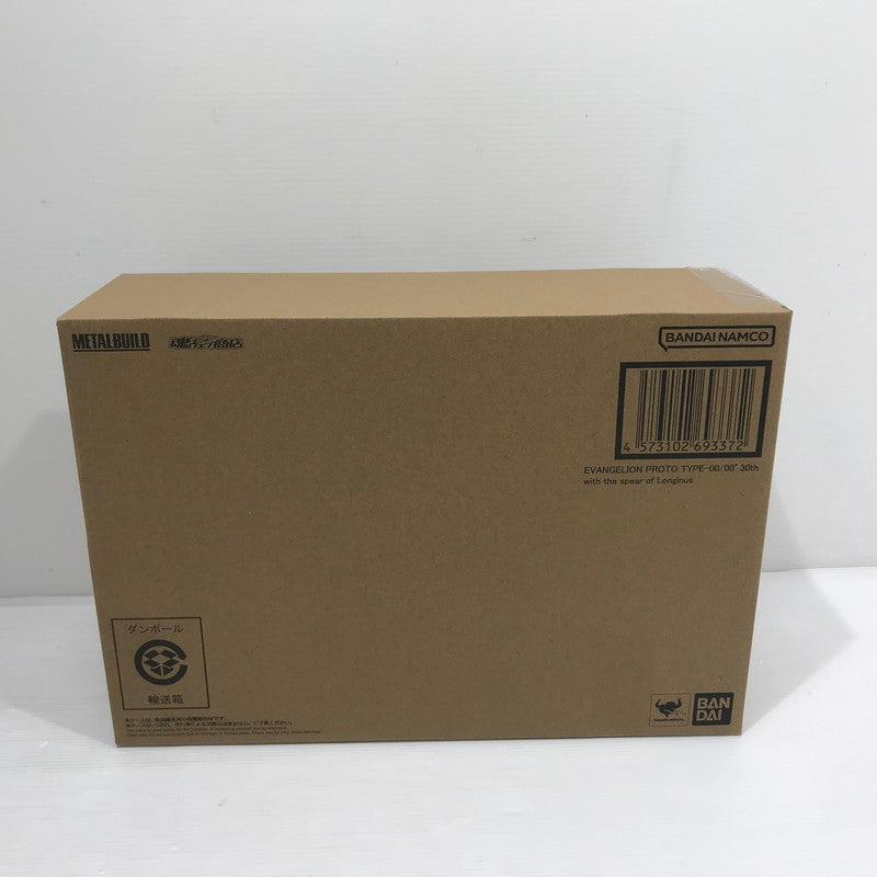 【中古美品】 METAL BUILD エヴァンゲリオン零号機 零号機（改）30th with the spear of Longinus 輸送箱未開封 057-261020-ti-06-tagh 万代Net店