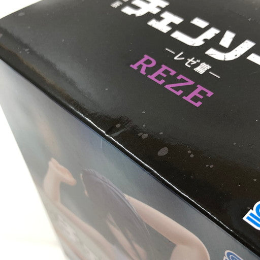 【未使用品】 SEGA 劇場版『チェンソーマンレゼ篇』ハイプレミアムフィギュア ‐レゼ‐ 計４体セット 051-260814-ma-01-fur 万代Net店