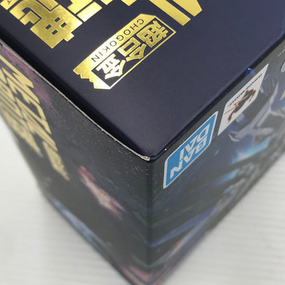 【中古美品】 METAL ROBOT魂 〈SIDE MS〉 ストライクフリーダムガンダム弐式 機動戦士ガンダムSEED FREEDOM 未開封 056-260727-ti-02-tagh 万代Net店