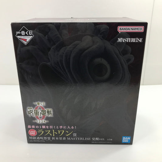【中古美品】 一番くじ 劇場版 呪術廻戦 ０ -1224- ラストワン賞 特級過呪怨霊 祈本里香 MASTERLISE 覚醒ver. 051-260522-yk-14-tag 万代Net店