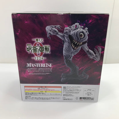 【中古美品】 一番くじ 劇場版 呪術廻戦 ０ -1224- ラストワン賞 特級過呪怨霊 祈本里香 MASTERLISE 覚醒ver. 051-260522-yk-14-tag 万代Net店