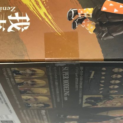 【中古美品】 バンダイスピリッツ S.H.Figuarts 我妻善逸 鬼滅の刃 再販 未開封 051-261020-ti-08-tagh 万代Net店