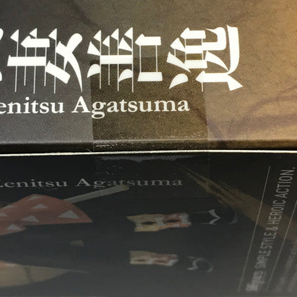 【中古美品】 バンダイスピリッツ S.H.Figuarts 我妻善逸 鬼滅の刃 再販 未開封 051-261020-ti-08-tagh 万代Net店
