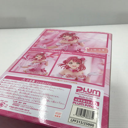 【中古美品】 PLUM ラブライブ！虹ヶ咲学園スクールアイドル同好会 上原歩夢 歩夢だぴょん♪Ver. 限定豪華版 1/7スケール 塗装済完成品 フィギュア 未開封 箱ゆがみあり 053-260727-ti-06-tagh 万代Net店