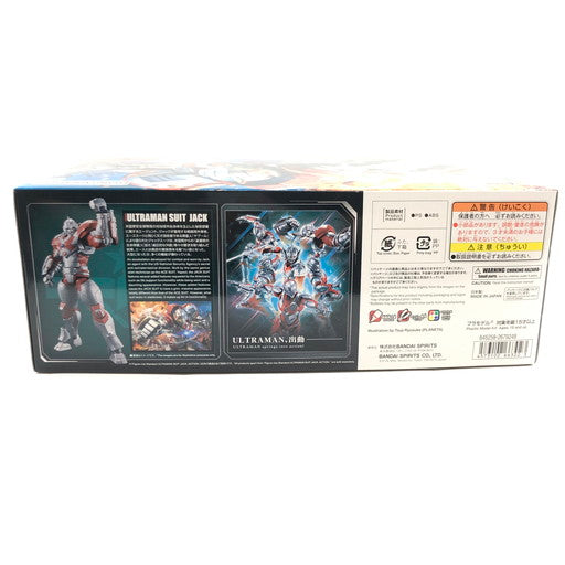 【未使用品】 Figure-rise Standard ULTRAMAN SUIT JACK -ACTION- 044-260814-ma-04-fur 万代Net店