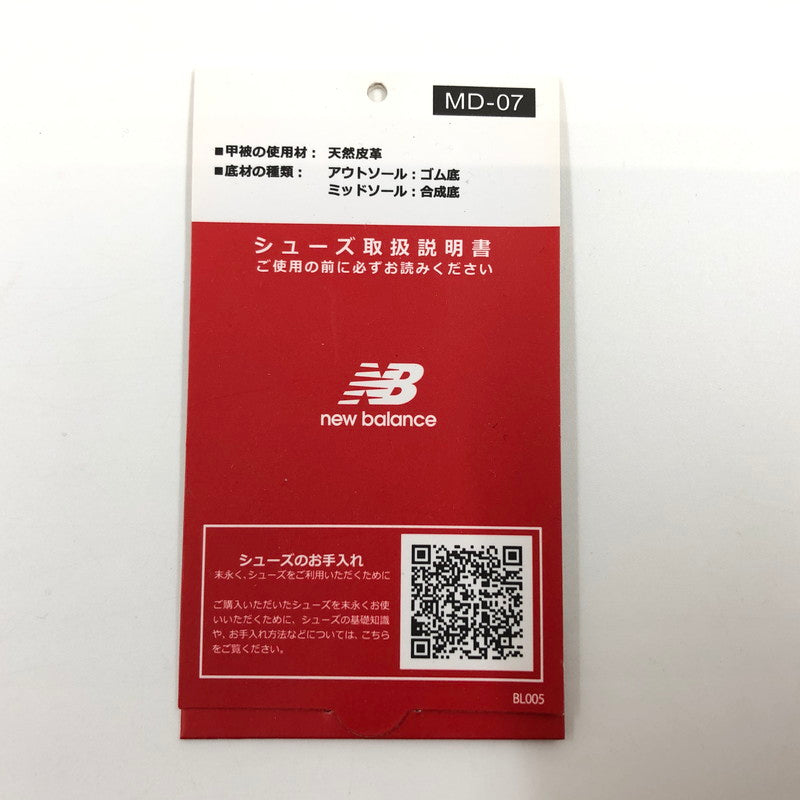 【中古品】【メンズ】 NEW BALANCE ニューバランス NBJ-114130 スニーカー シューズ 靴 162-251208-hn-06-fur サイズ：26.5cm US 8.5 カラー：グレー/クリーム/ホワイト系 万代Net店