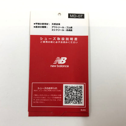 【中古品】【メンズ】 NEW BALANCE ニューバランス NBJ-114130 スニーカー シューズ 靴 162-251208-hn-06-fur サイズ：26.5cm US 8.5 カラー：グレー/クリーム/ホワイト系 万代Net店
