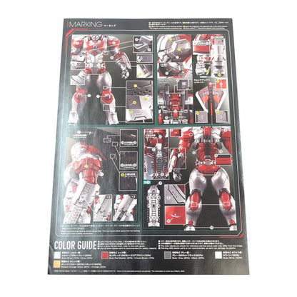 【未使用品】 Figure-rise Standard ULTRAMAN SUIT JACK -ACTION- 044-260814-ma-04-fur 万代Net店