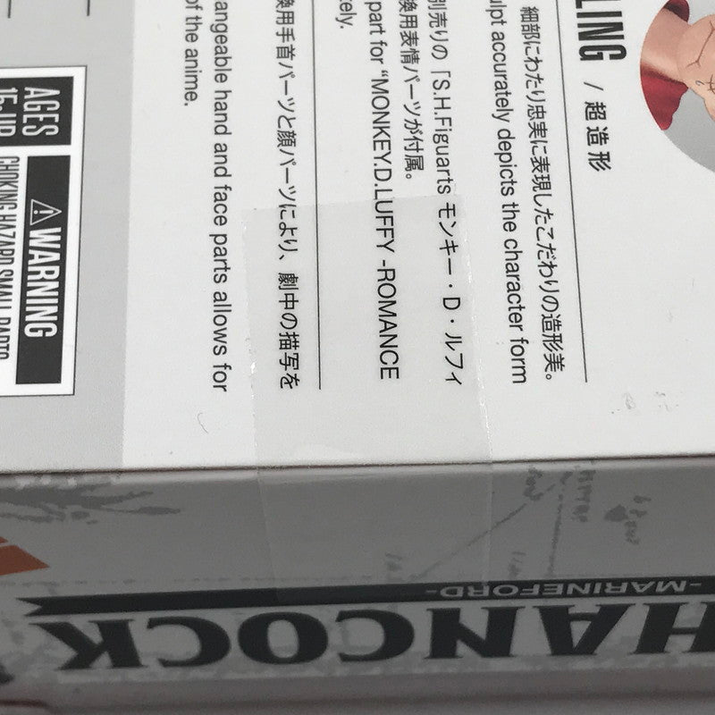 【中古美品】 S.H.Figuarts ワンピース ボア・ハンコック -マリンフォード頂上決戦- 未開封 047-260727-ti-09-tagh 万代Net店