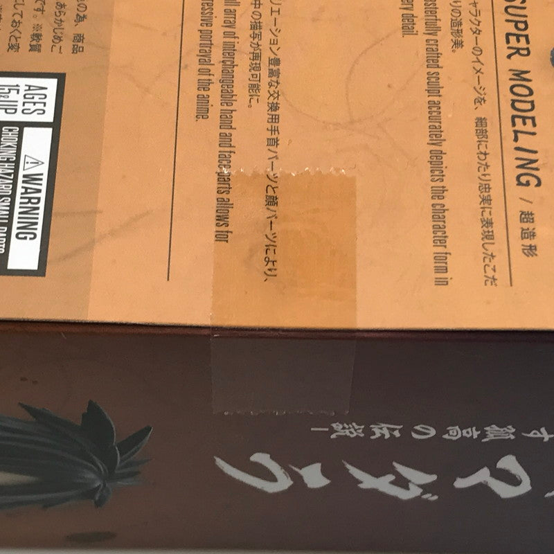 【中古美品】 S.H.Figuarts NARUTO -ナルト- 疾風伝 うちはマダラ -深き闇宿す孤高の伝説- 未開封 051-260727-ti-10-tagh 万代Net店