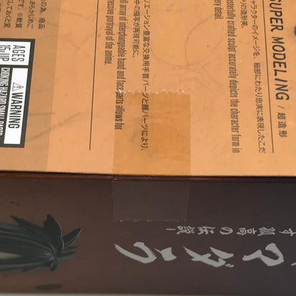 【中古美品】 S.H.Figuarts NARUTO -ナルト- 疾風伝 うちはマダラ -深き闇宿す孤高の伝説- 未開封 051-260727-ti-10-tagh 万代Net店