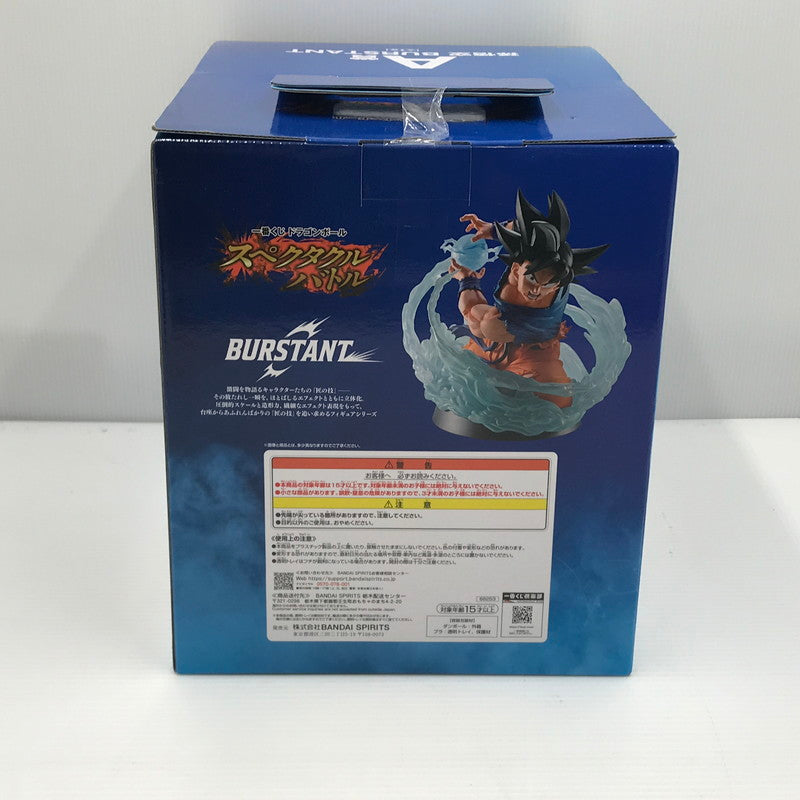 【中古美品】 一番くじ ドラゴンボール スペクタクルバトル A賞 孫悟空 BURSTANT 未開封 箱イタミあり 050-260727-ti-12-tagh 万代Net店