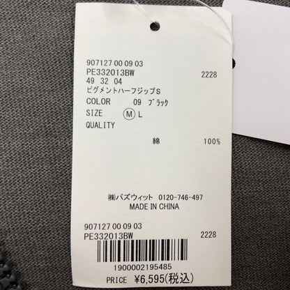【中古品】【メンズ】 PERUSHU ペルーシュ HALF ZIP SS SWEATSHIRT PE332013BW ハーフジップ 半袖スウェットシャツ トップス 142-261028-hn-08-fur サイズ：M カラー：チャコール系 万代Net店