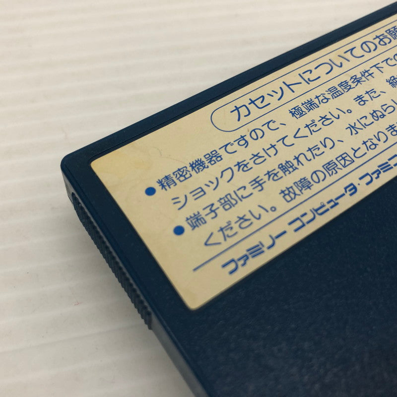 【中古品】 2010 ストリートファイター ファミコンソフト FC 023-260921-ns-01-teih 万代Net店
