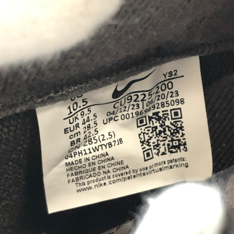 【中古美品】【メンズ】 SUPREME シュプリーム × NIKE ナイキ AIR FORCE 1 LOW "BAROQUE BROWN" CU9225-200 エアフォース1 ロー バロックブラウン スニーカー シューズ 靴 149-260520-hn-02-fur サイズ：28.5cm US10.5 カラー：ブラウン 万代Net店