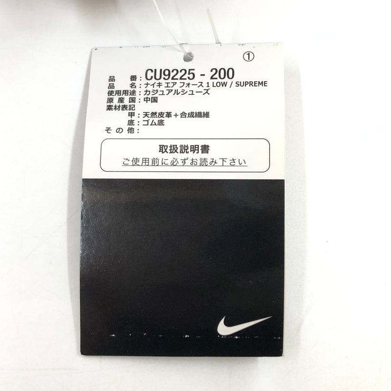【中古美品】【メンズ】 SUPREME シュプリーム × NIKE ナイキ AIR FORCE 1 LOW "BAROQUE BROWN" CU9225-200 エアフォース1 ロー バロックブラウン スニーカー シューズ 靴 149-260520-hn-02-fur サイズ：28.5cm US10.5 カラー：ブラウン 万代Net店