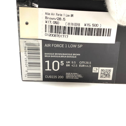 【中古美品】【メンズ】 SUPREME シュプリーム × NIKE ナイキ AIR FORCE 1 LOW "BAROQUE BROWN" CU9225-200 エアフォース1 ロー バロックブラウン スニーカー シューズ 靴 149-260520-hn-02-fur サイズ：28.5cm US10.5 カラー：ブラウン 万代Net店