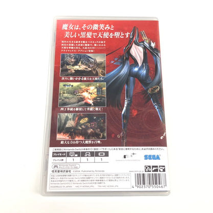 【中古美品】 ベヨネッタ-Switch 029-260816-ma-02-fur 万代Net店