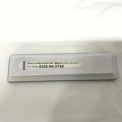 【中古品】 TOSHIBA 東芝 REGZA Blu-rayレコーダー 500GB DBR-W508 092-250217-YS-8-fuz 万代Net店