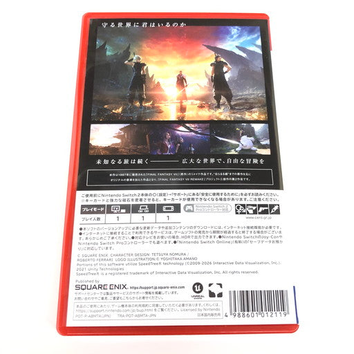 【中古美品】 FINAL FANTASY VII REBIRTH -Switch2 029-260816-ma-04-fur 万代Net店