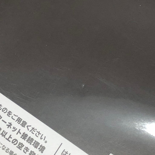 【中古美品】 FINAL FANTASY VII REBIRTH -Switch2 029-260816-ma-04-fur 万代Net店