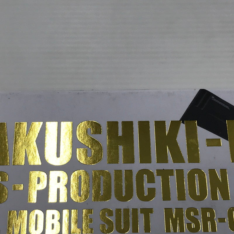 【中古美品】 バンダイ METAL ROBOT魂 (Ka signature) ＜SIDE MS＞ 量産型百式改 機動戦士Zガンダム MSV 未開封 056-260727-ti-16-tagh 万代Net店