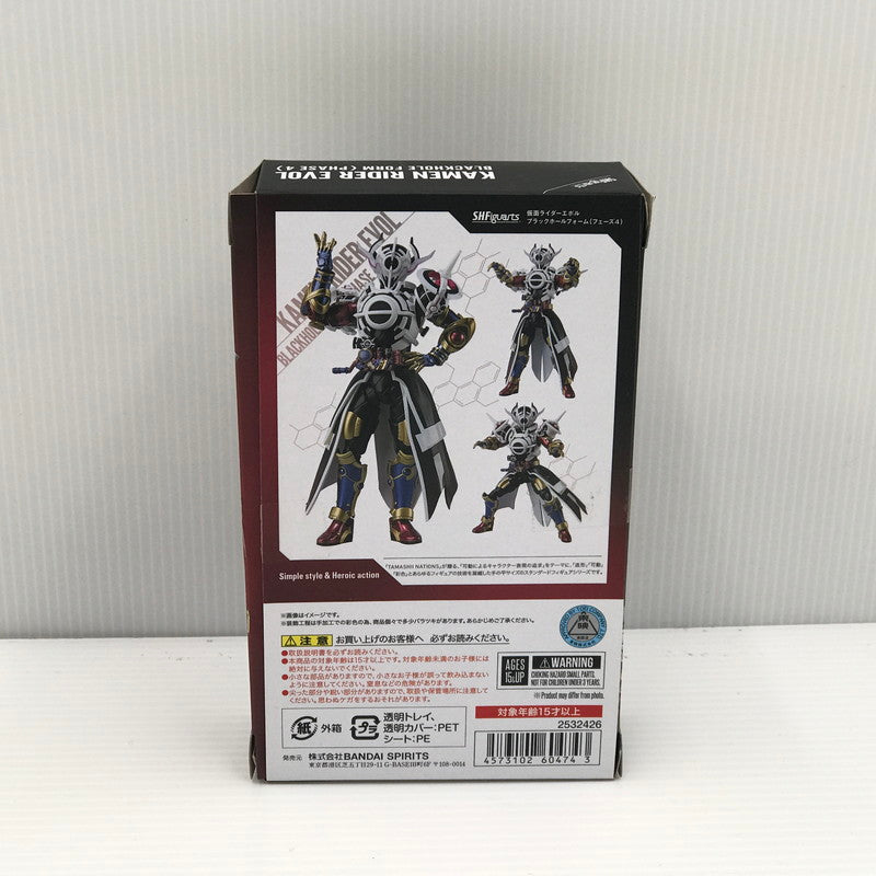 【中古品】 S.H.Figuarts 仮面ライダーエボル ブラックホールフォーム(フェーズ4) 仮面ライダービルド 開封済み 箱ゆがみあり 042-260728-ti-01-tagh 万代Net店