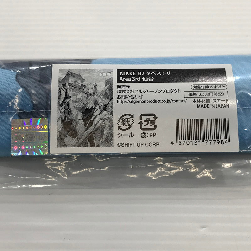 中古美品】 勝利の女神:NIKKE B2タペストリー Area 3rd 仙台 クラウン