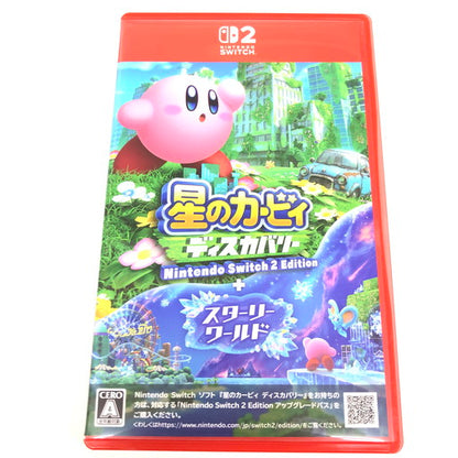 【中古美品】 星のカービィ ディスカバリー Nintendo Switch 2 Edition＋スターリーワールド - Switch2 029-260816-ma-07-fur 万代Net店