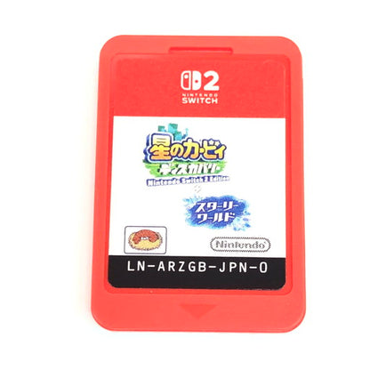 【中古美品】 星のカービィ ディスカバリー Nintendo Switch 2 Edition＋スターリーワールド - Switch2 029-260816-ma-07-fur 万代Net店