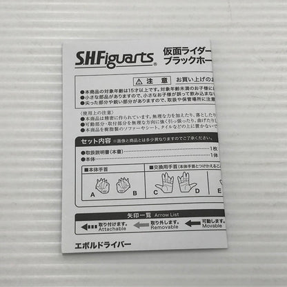 【中古品】 S.H.Figuarts 仮面ライダーエボル ブラックホールフォーム(フェーズ4) 仮面ライダービルド 開封済み 箱ゆがみあり 042-260728-ti-01-tagh 万代Net店
