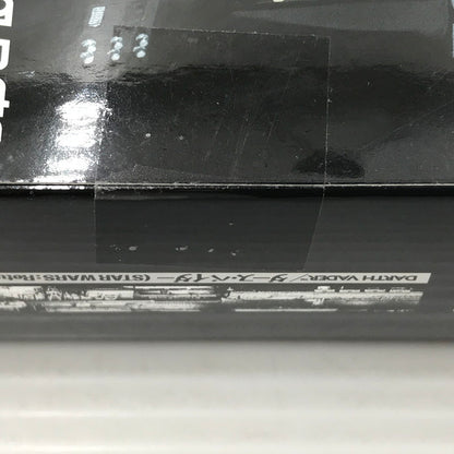 【中古美品】 S.H.Figuarts ダース・ベイダー スター・ウォーズ エピソード6 ジェダイの帰還 未開封 055-261022-ti-14-tagh 万代Net店